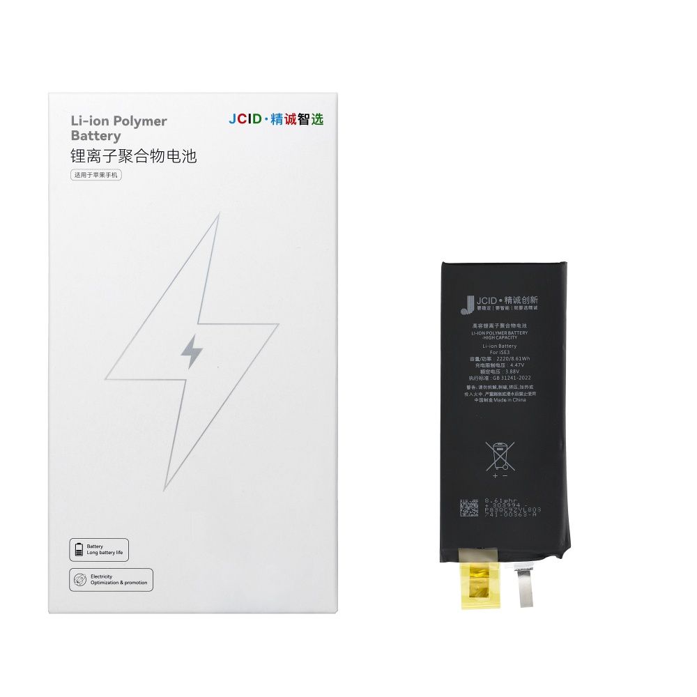 JCID Battery without BMS for iPhone SE3 2022 (high capacity)