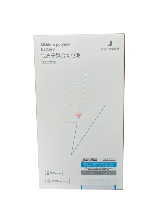 Baterija iPhone 14 PRO w/f JCID