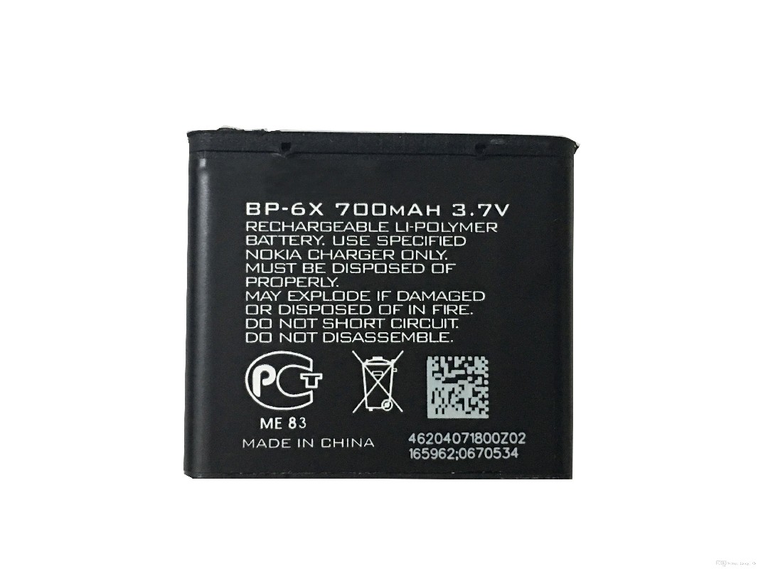Baterija ORG Nokia 8800 sirocco 700mAh BP-6X