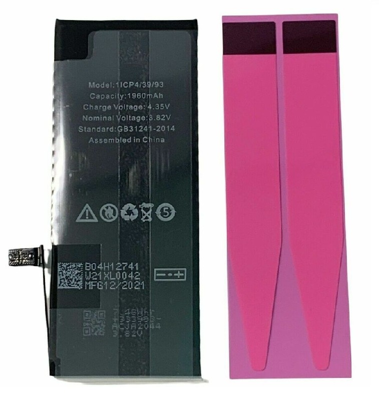 Baterija ORG priekš iPhone 7 1960mAh ar sticker