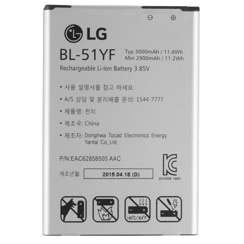 Baterija ORG LG G4 H815 3000mAh BL-51YF