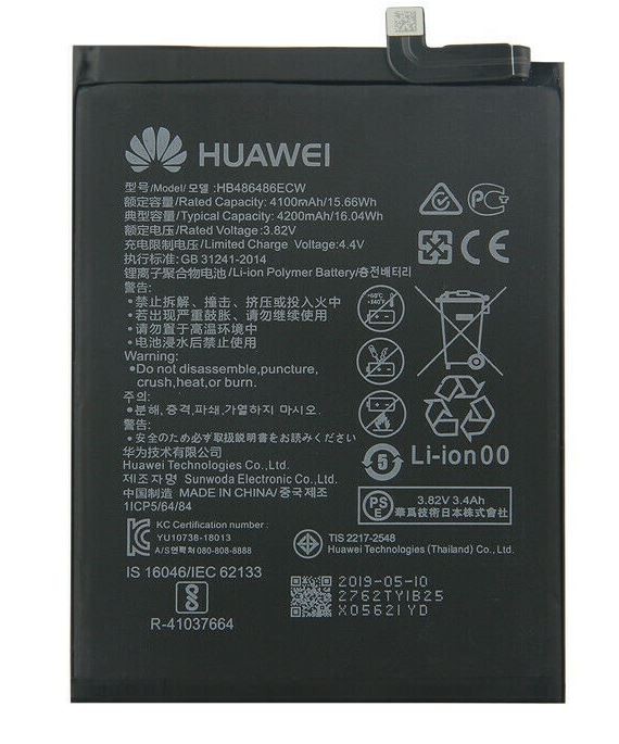 Baterija ORG Huawei P30 Pro/Mate 20 Pro 4100mAh HB486486ECW