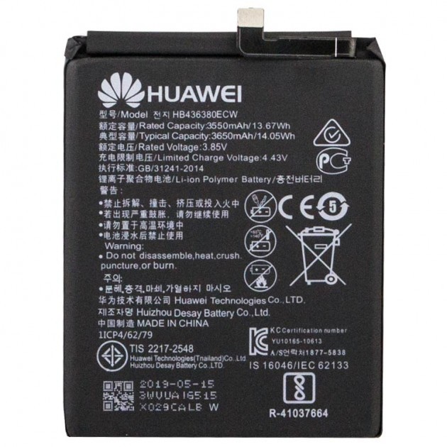 Baterija original Huawei P30 3650mAh HB436380ECW (service pack)