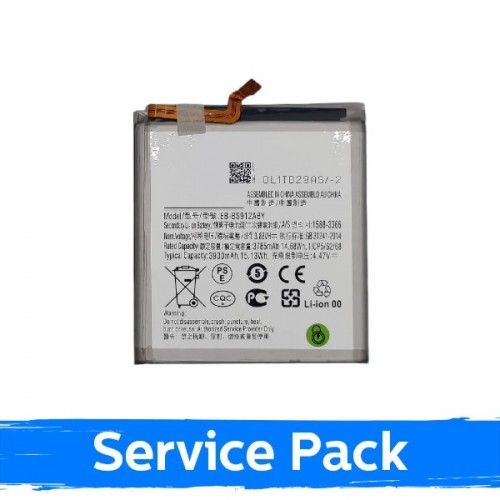 Akumulators saderīgs ar Samsung S911 S23 EB-BS912ABY (Service Pack)