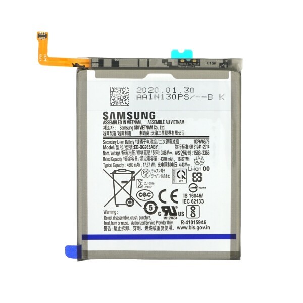 Baterija original Samsung G985F/G986F S20 Plus 4500mAh EB-BG985ABY (service pack)