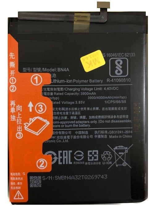 Baterija original Xiaomi Redmi Note 7 4000mAh BN4A