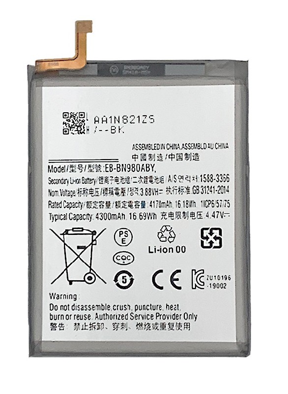 Baterija ORG Samsung N980F Note 20 4300mAh EB-BN980ABY