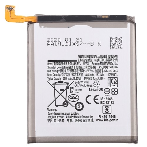 Baterija ORG Samsung G988F S20 Ultra 5000mAh EB-BG988ABY