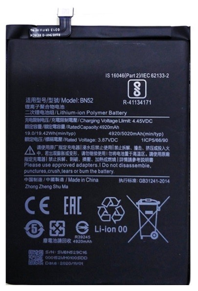 Baterija ORG Xiaomi Redmi Note 9 Pro 4000mAh BN52