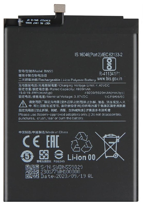 Baterija ORG Xiaomi Redmi Note 9s 5020mAh BN55