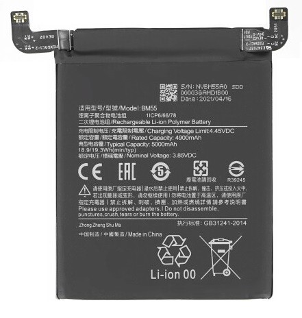 Baterija ORG Xiaomi Mi 11 Pro/Mi 11 Ultra 5000mAh BM55