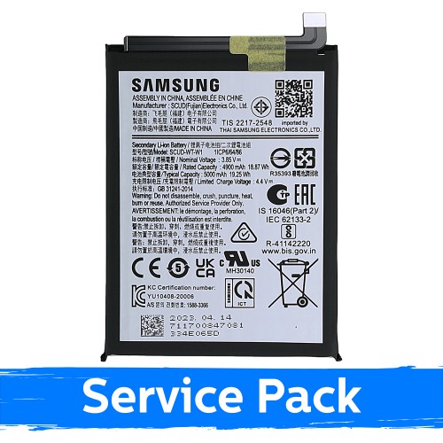 Baterija saderīga ar Samsung A045 A04 SCUD-WT-W1 (Service Pack)