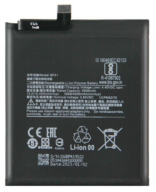 Baterija ORG Xiaomi Mi 9T 4000mAh BP41