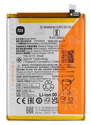 Baterija original Xiaomi Poco M4 5G/Poco M5 4G 5000mAh BN5H (service pack)