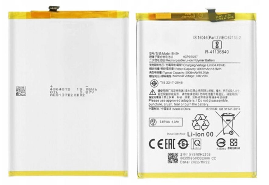 Baterija ORG Xiaomi Poco M4 5G/Poco M5 4G 5000mAh BN5H