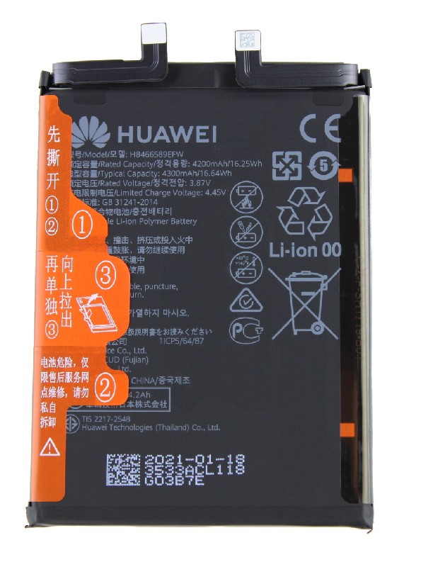Baterija original Huawei Honor 50 Lite/Nova 8i 4300mAh HB466589EFW (service pack)