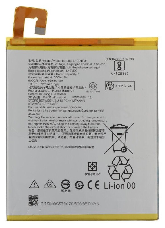 Baterija ORG Lenovo Tab M8 TB-8505/TB-8506 L19D1P31 5100mAh