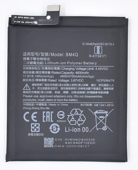 Baterija ORG Xiaomi Poco F2 Pro 4400mAh BM4Q
