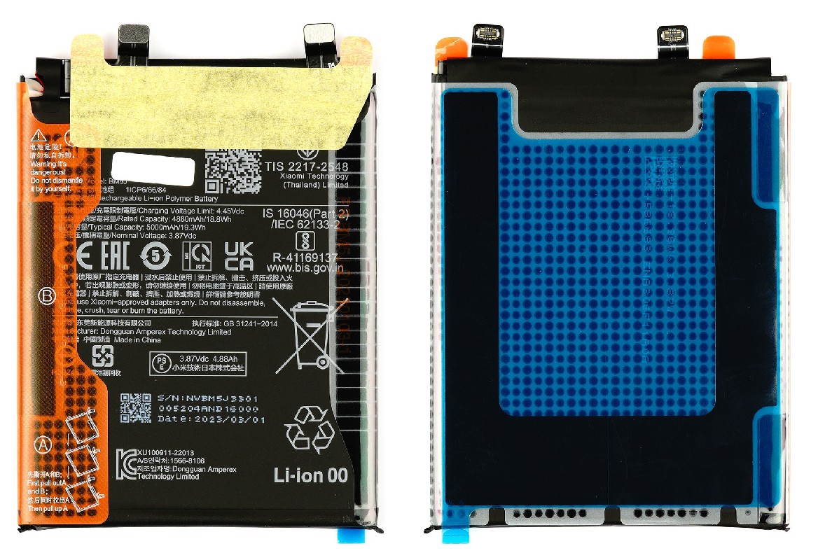 Baterija original Xiaomi 14 4610mAh BP4Q (service pack)