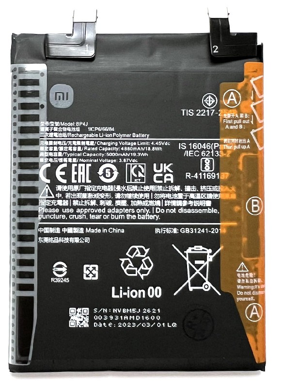 Baterija original Xiaomi Redmi Note 12 Pro+ 5000mAh BP4J