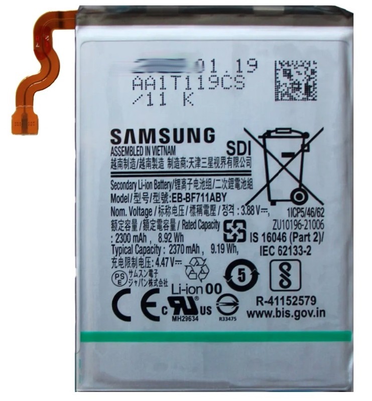 Akumulators oriģināls Samsung F711 Z Flip3 5G 2370mAh EB-BF711ABY (servisa iepakojums)