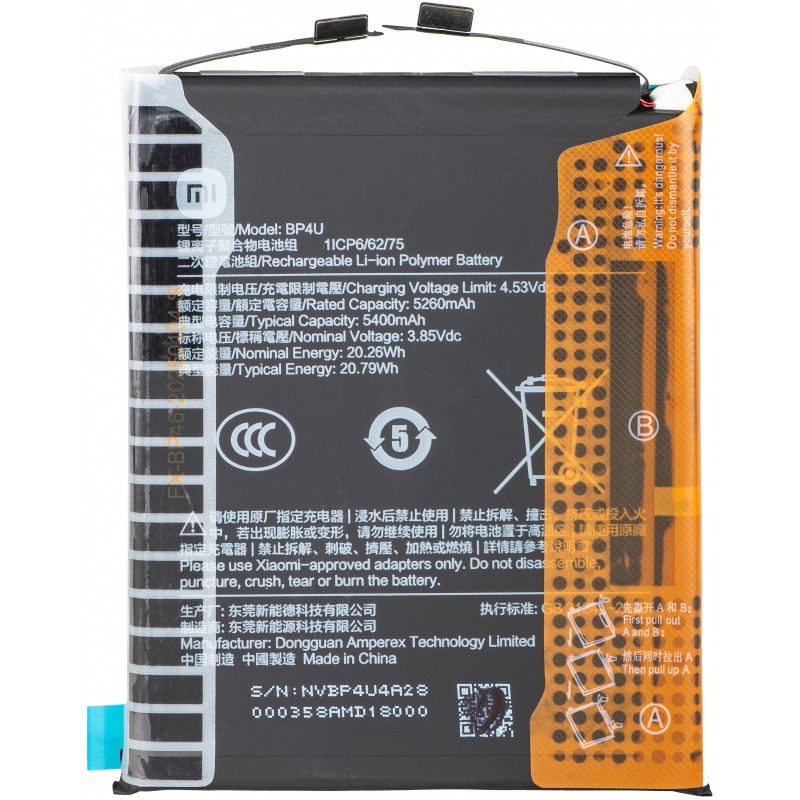 Baterija original Xiaomi 15 5240mAh BP4U (service pack)