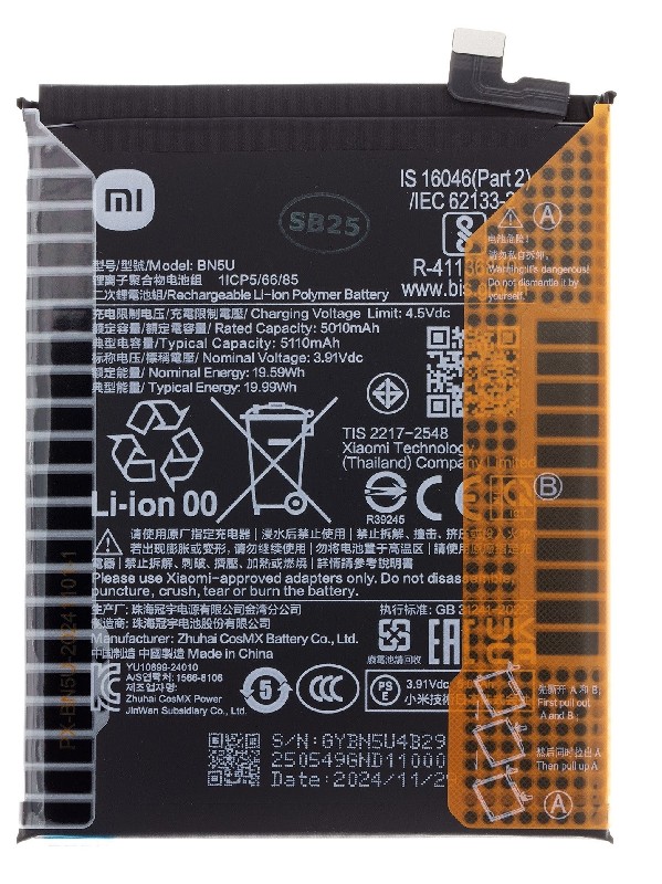 Baterija original Xiaomi Redmi Note 14 5G/Poco M7 Pro 5G 5110mAh BN5U (service pack)