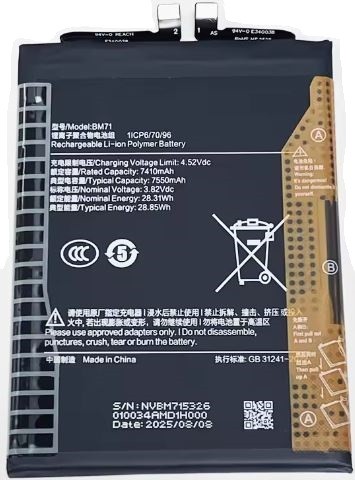 Baterija original Xiaomi Poco F7 5G 7550mAh BM71 (service pack)