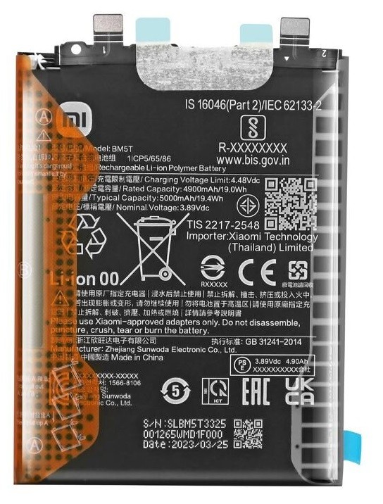 Baterija original Xiaomi 14 Ultra 5000mAh BP51 (service pack)