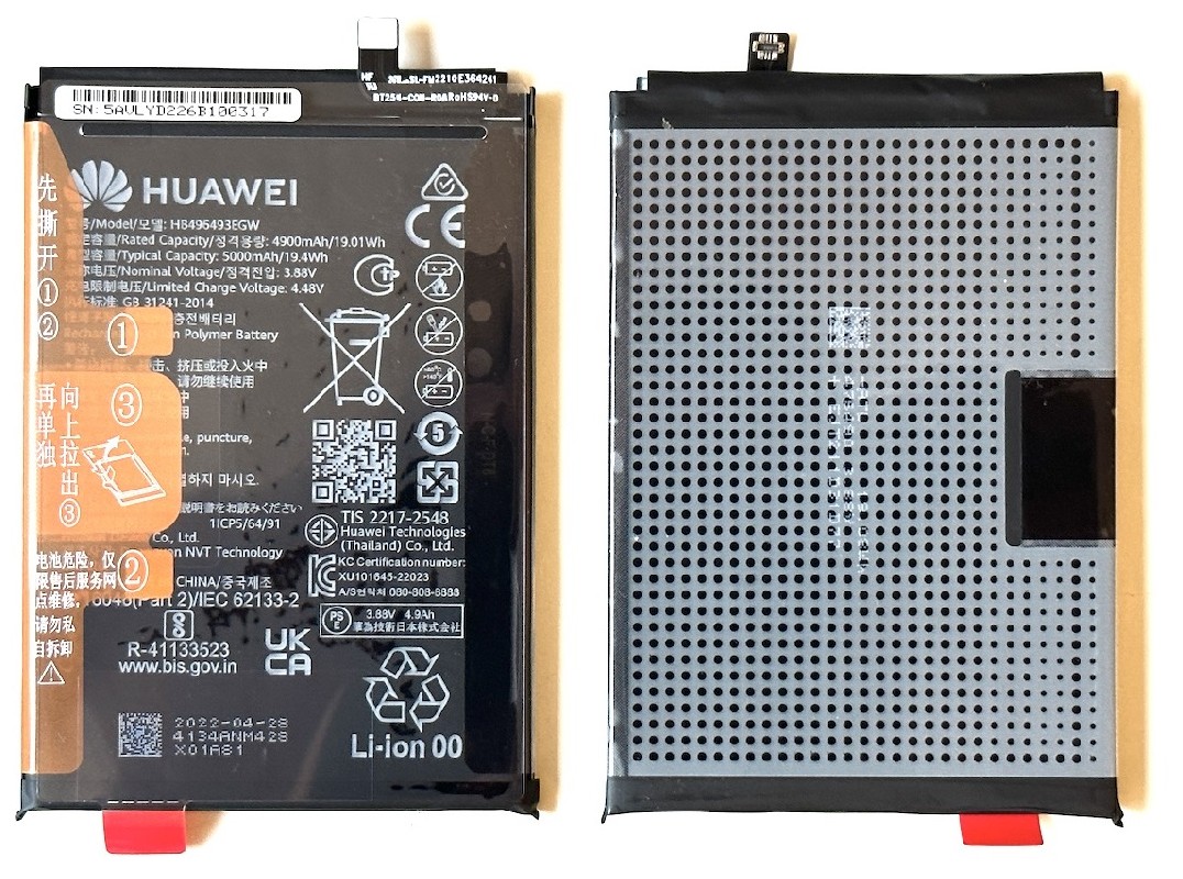 Oriģināla baterija Huawei Nova Y90 4900mAh HB496493EGW (service pack)