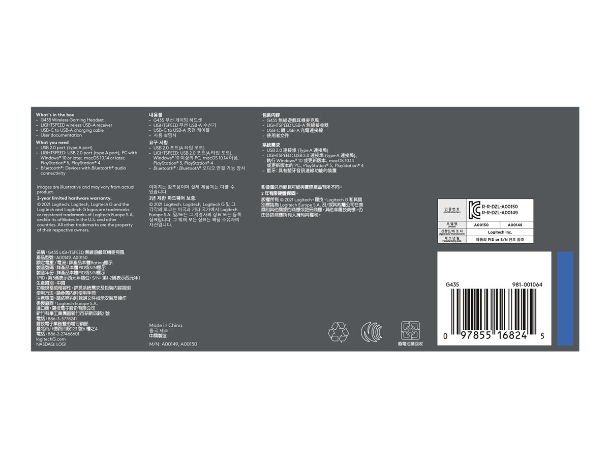 Logitech G435 LightSpeed austiņas zilas