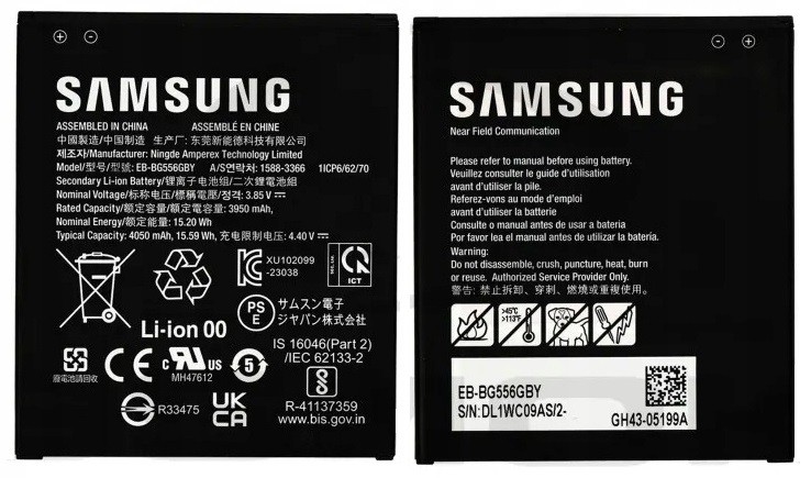 Oriģinālā baterija Samsung G556 Xcover 7 EB-BG556GBY 4050mAh