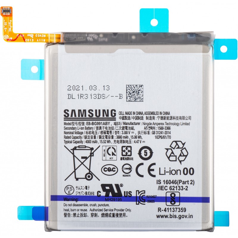 Akumulators Samsung G991 S21 5G 3880mAh EB-BG991ABY (service pack)