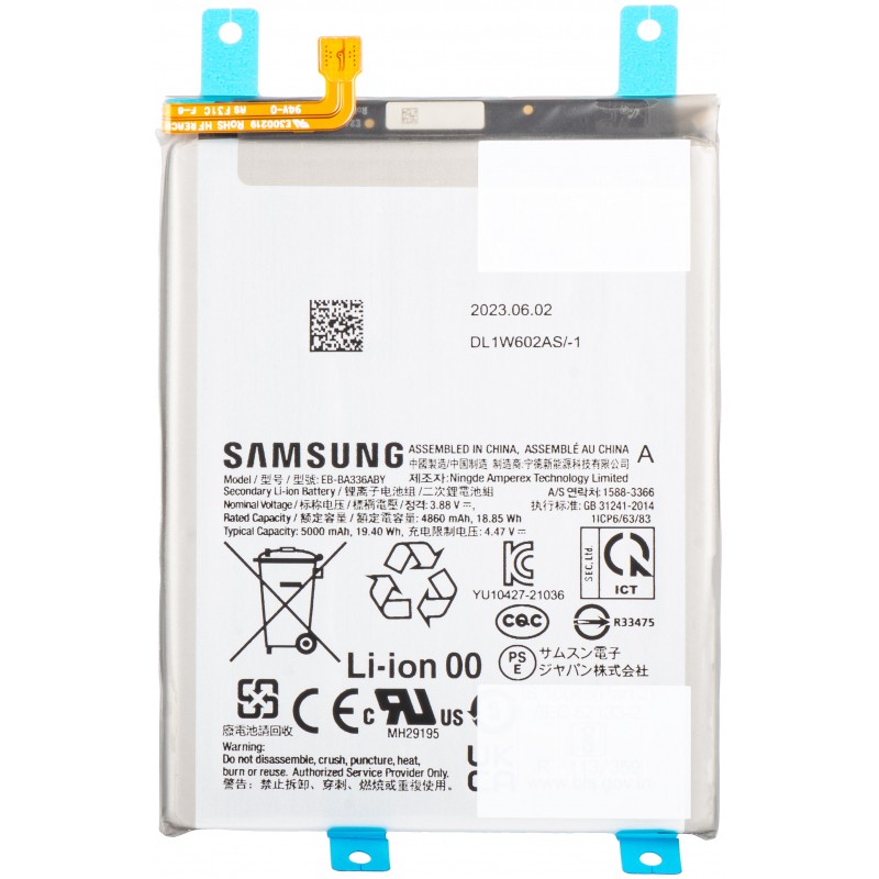 Battery Samsung A336 A33 5G/A536 A53 5G 5000mAh EB-BA336ABY/EB-BA536ABY (service pack)