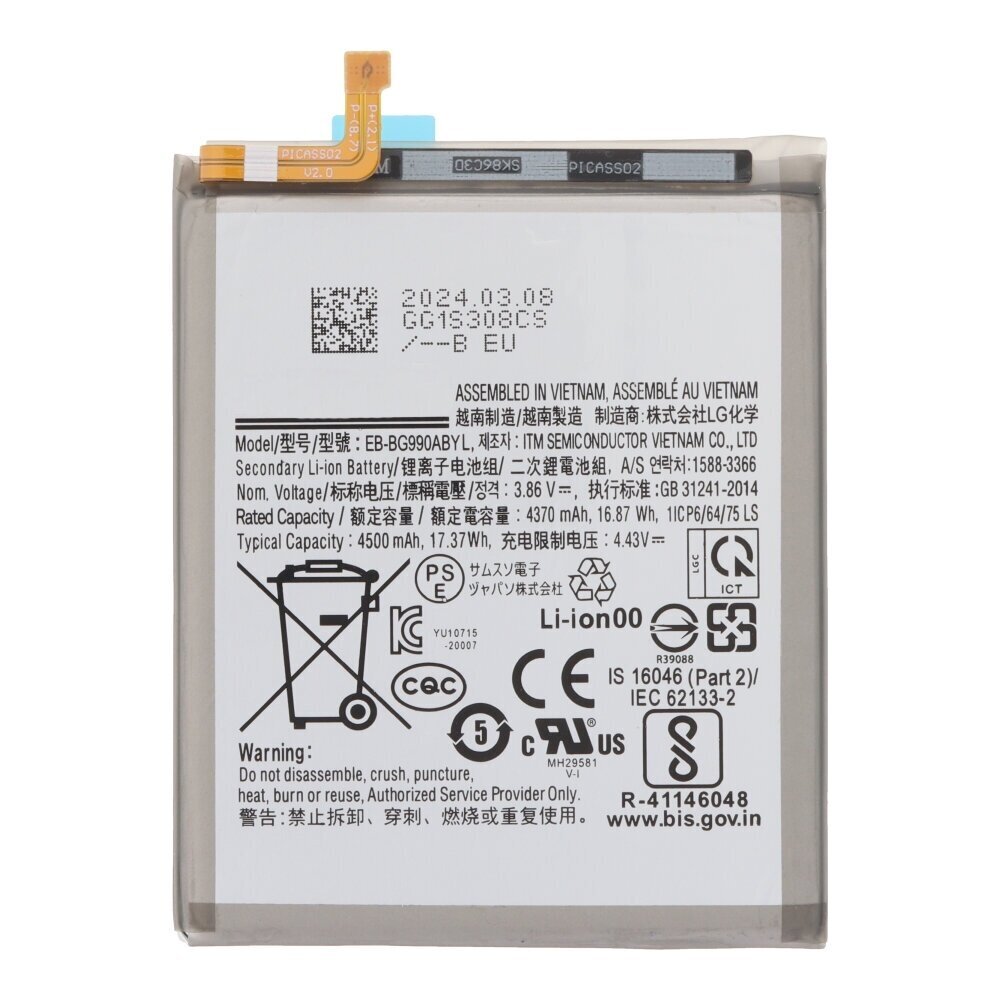 Akumulators Samsung S21 FE 5G G990 EB-BG990ABY 4500mAh Premium