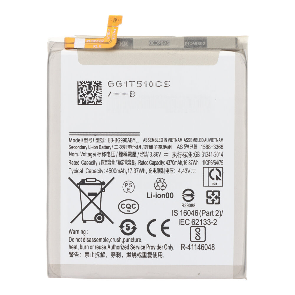 Akumulators Samsung S21 FE 5G G990 EB-BG990ABY 4500mAh OEM