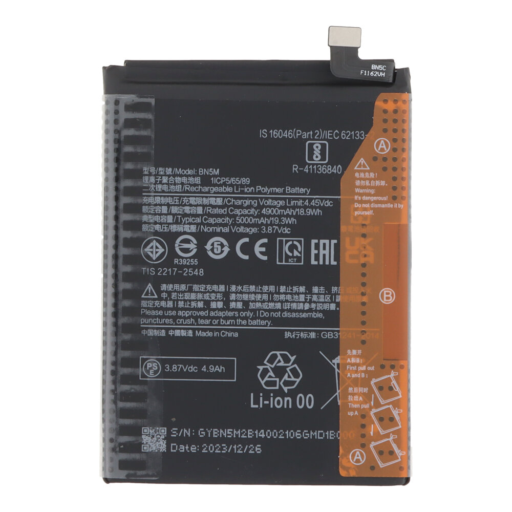 Аккумулятор Xiaomi Redmi Note 12 4G BN5M 5000mAh OEM