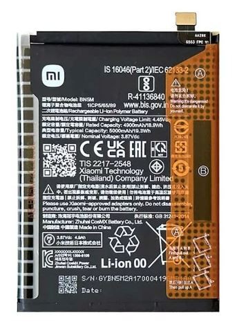 Oriģinālā baterija Xiaomi Redmi Note 12 4G 5000mAh BN5M (service pack)