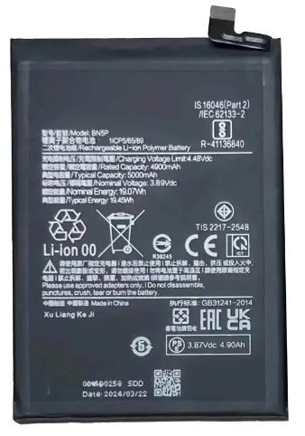 Akumulators ORG Xiaomi Redmi Note 13 4G/Redmi Note 13 5G 5000 mAh BN5P