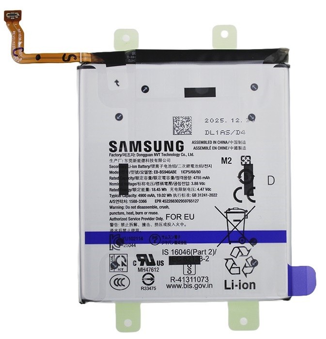 Battery original Samsung Samsung S947 S26 Plus 4755mAh EB-BS946ABE (service pack)