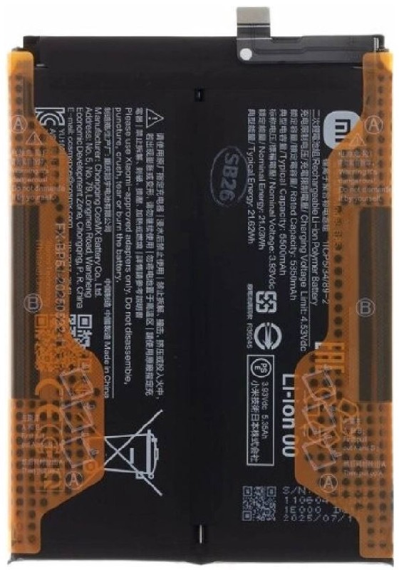 Akumulators oriģināls Xiaomi 15T 5500mAh BP5J (service pack)