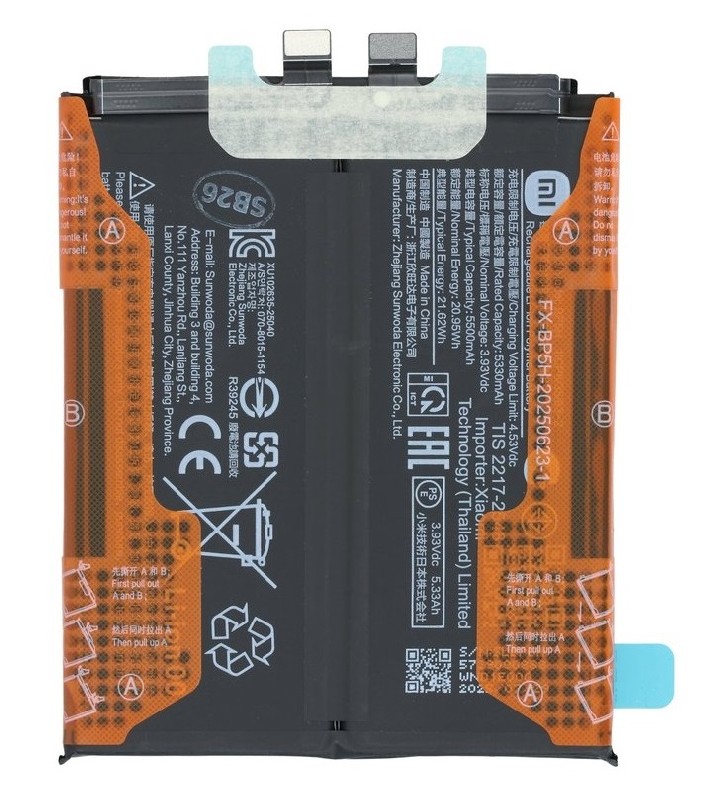 Oriģinālā baterija Xiaomi 15T Pro 5500mAh BP5H (service pack)