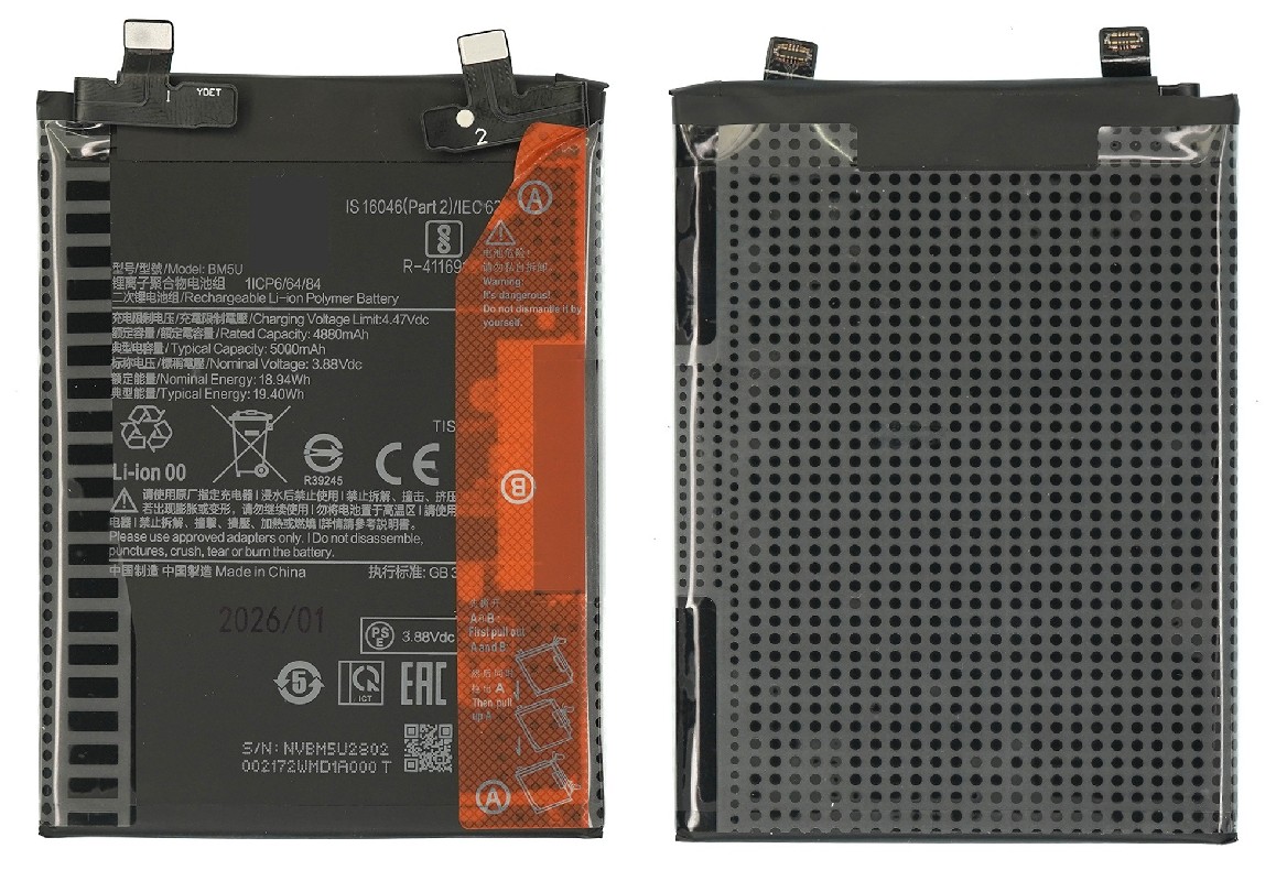 Oriģināla Xiaomi Redmi Note 13 Pro+ akumulators, 5000 mAh, BM5U