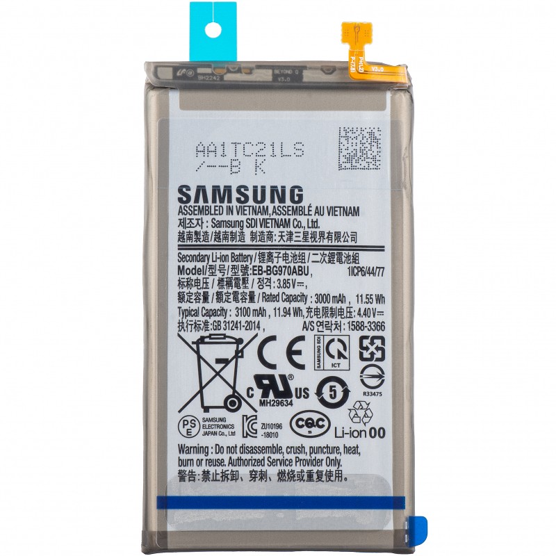 Akumulators Samsung G970 S10e 3000mAh EB-BG970ABU (service pack)
