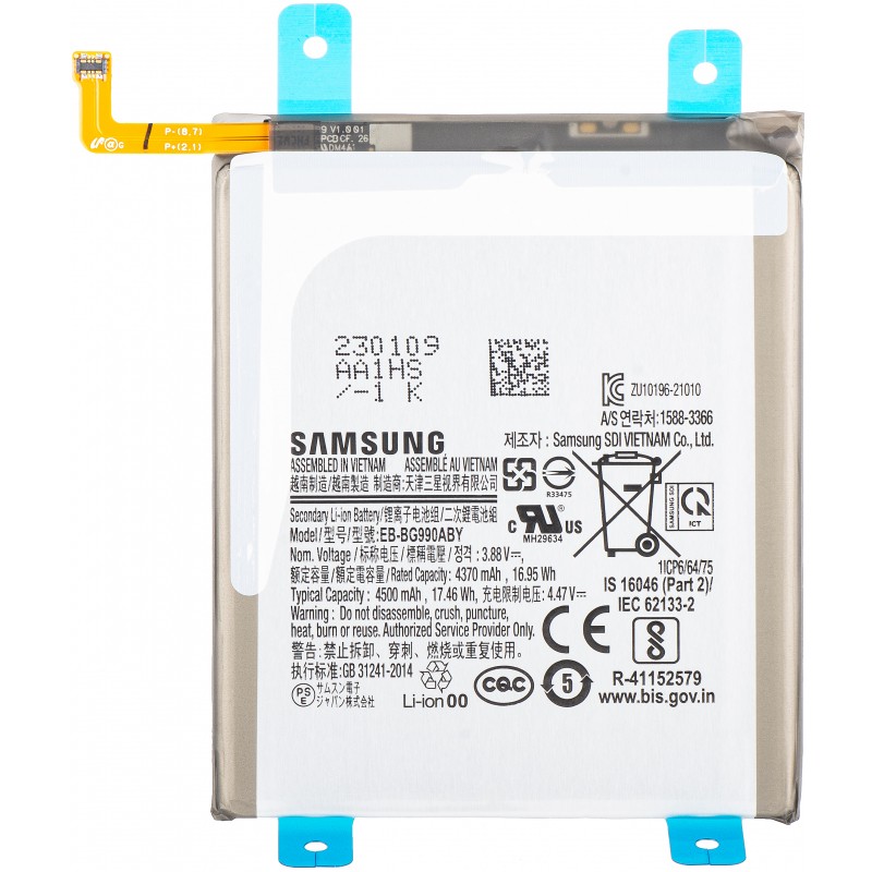 Battery Samsung G990 S21 FE 5G 4500mAh EB-BG990ABY (service pack)