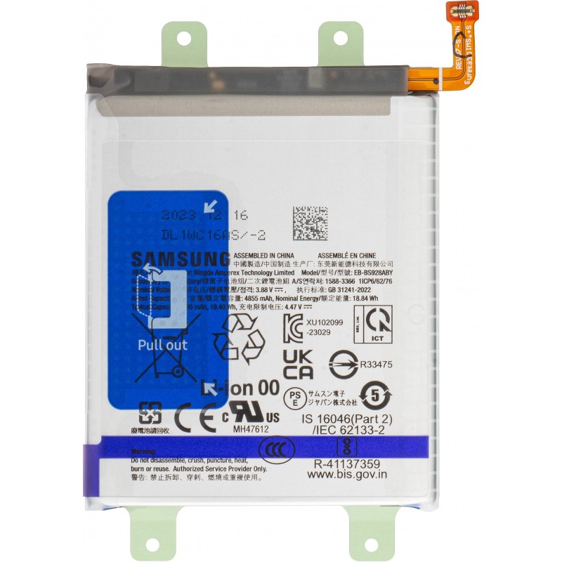 Аккумулятор Samsung S928 S24 Ultra 5000mAh EB-BS928ABY (service pack)