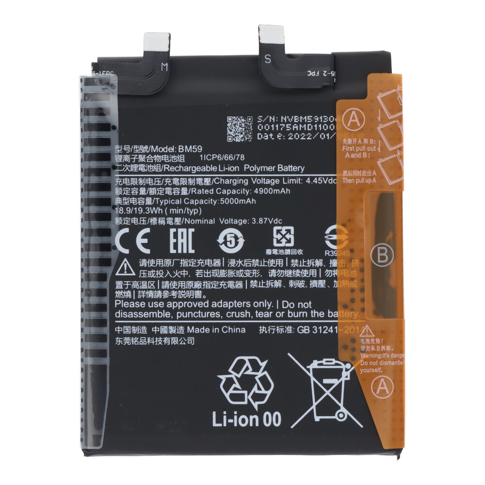 Akumulators Xiaomi 11T BM59 5000mAh OEM