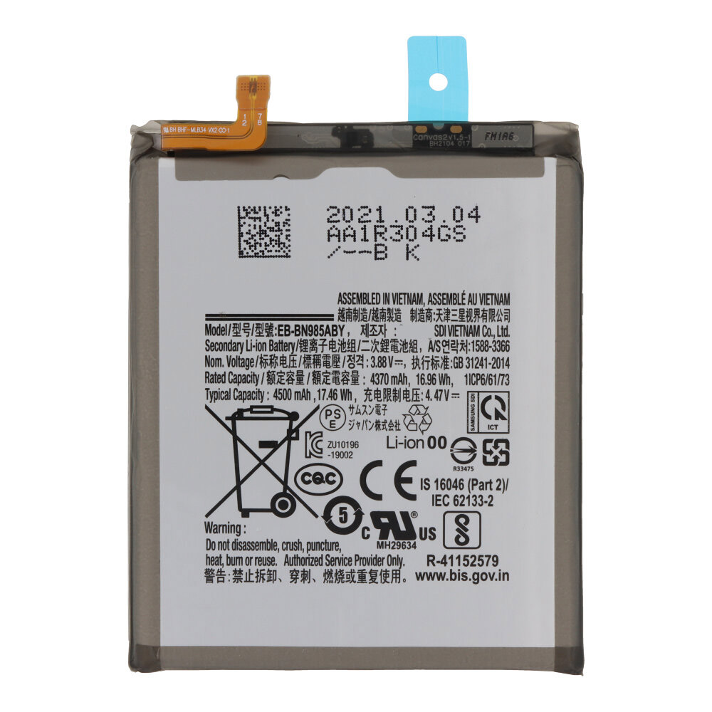 Akumulators Samsung Note 20 Ultra N985 / Note 20 Ultra 5G N986 EB-BN985ABY 4500mAh ORG