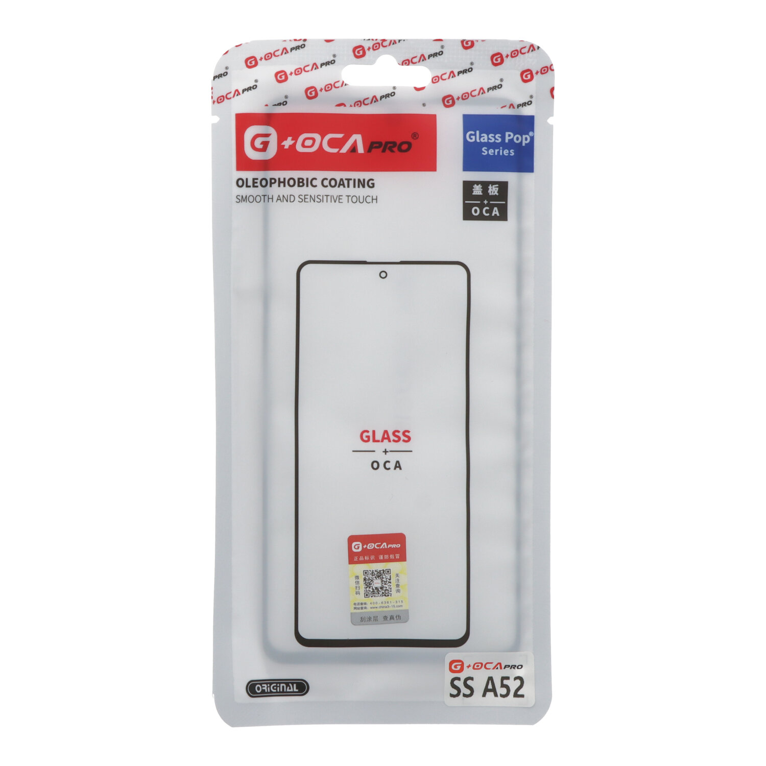 LCD stikls G+OCA Pro A52 2021 A525 / A526 / A52s A528 / A53 A536 / S20 FE G780 ar OCA