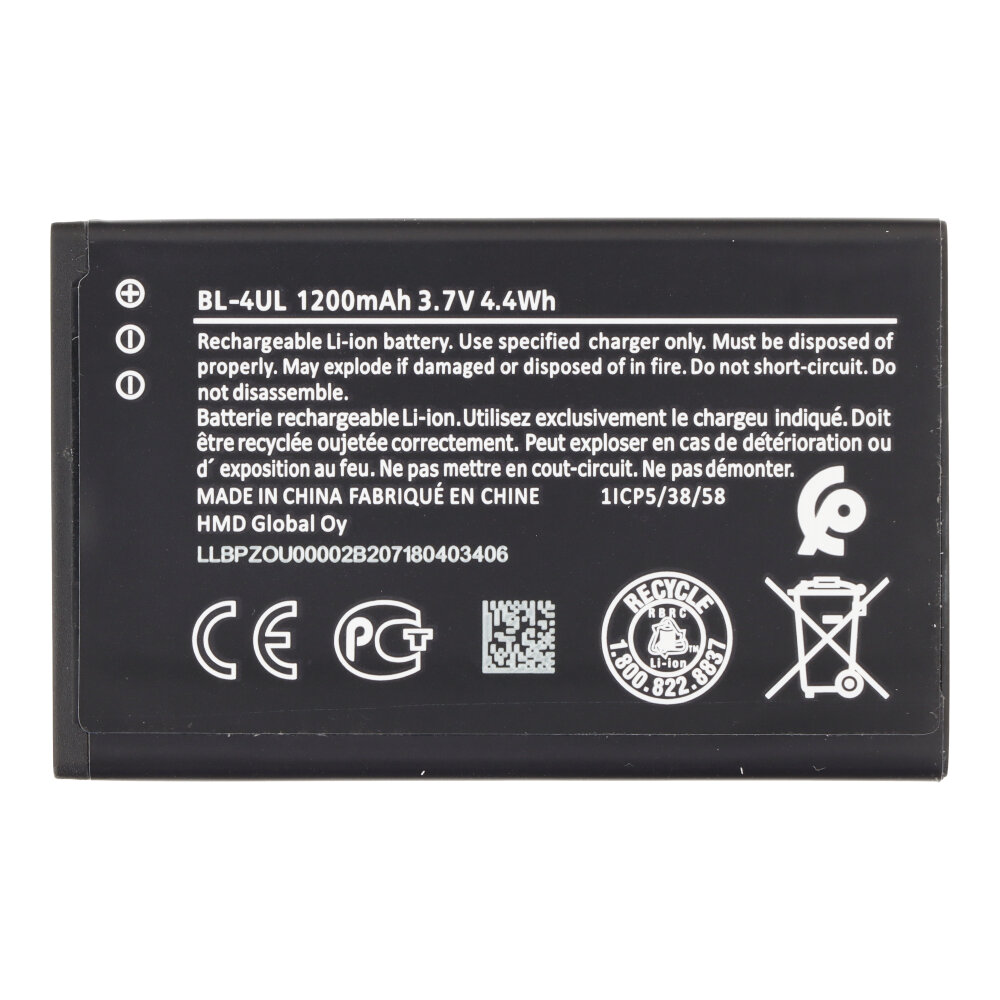 Akumulators Nokia BL-4UL 1200mAh OEM